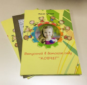 Папка Трюмо (тираж от 10шт)